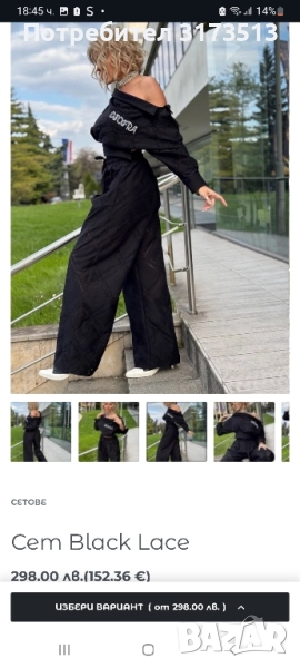 сет и рокля в перфектно състояние при интерес пращам снимки, снимка 1