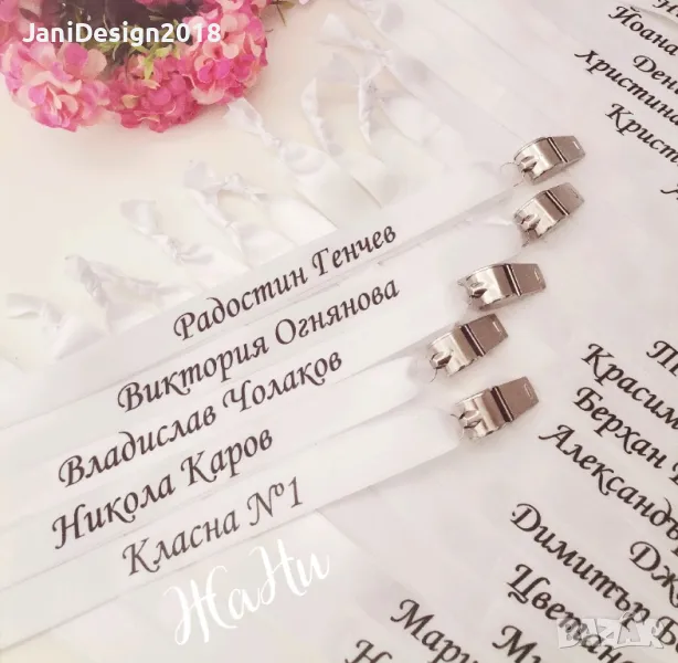 Парти свирки за абитуриенти с надпис по поръчка #випуск2025, снимка 1