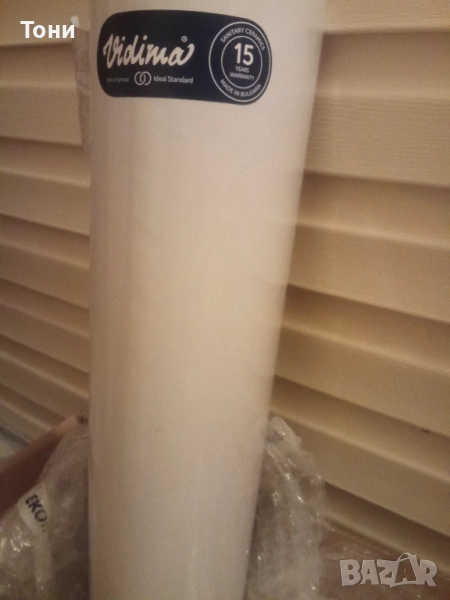  Ботуш ( нов), снимка 1