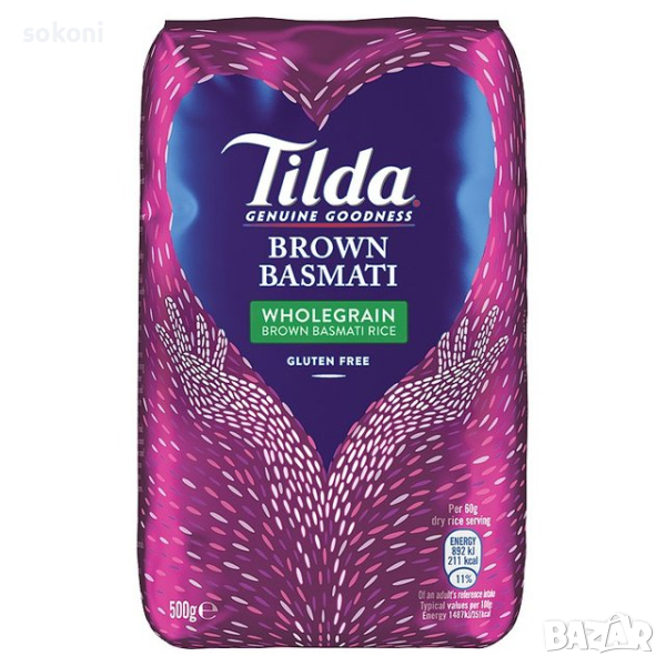 Tilda Brown Basmati Rice / Тилда Пълнозърнест Ориз Басмати 500гр; , снимка 1