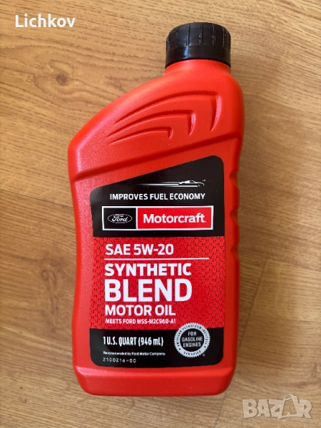 Масло Motorcraft 5W20 - Ford, снимка 1
