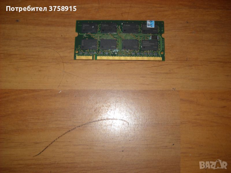 4. Я.Ram за лаптоп DDR 400 MHz, PC-3200,512Mb, Infinion. НОВ, снимка 1