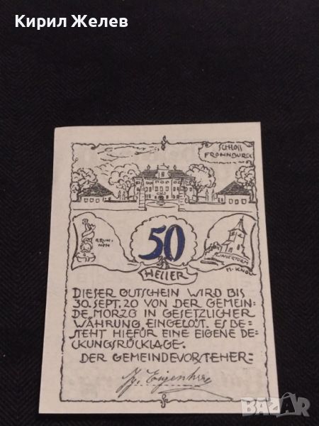 Банкнота НОТГЕЛД 50 хелер 1920г. Австрия перфектно състояние за КОЛЕКЦИОНЕРИ 45030, снимка 1