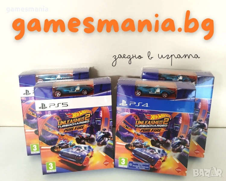 [ps5/ps4] Hot Wheels Unleashed 2 - Turbocharged - Pure Fire Edition/ НОВИ, снимка 1