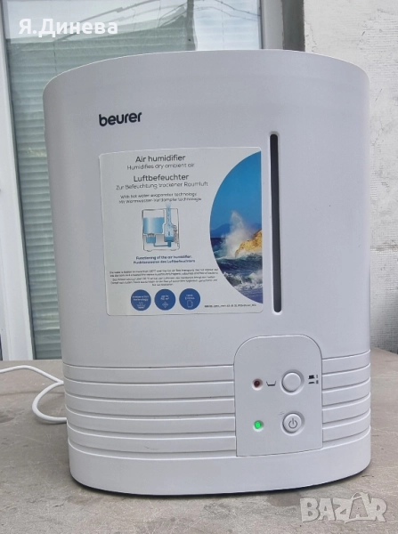 Овлажнител за въздух Beurer 365w , снимка 1
