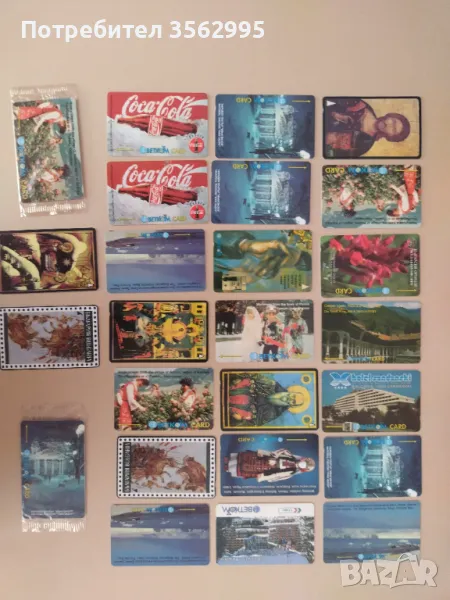 Фонокарти бетком25бр., снимка 1