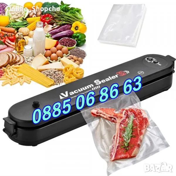 Машина за вакуумиране, Уред за вакуумиране на храна + пликове 10 бр., снимка 1