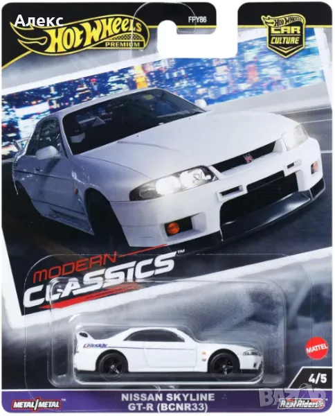 Hot Wheels Premium Nissan Skyline GT-R (BCNR33) HRV99 Car Culture: Modern Classics, снимка 1