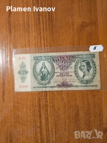 Банкноти от цял свят  - Смесен лот Европа - Унгария и Полша