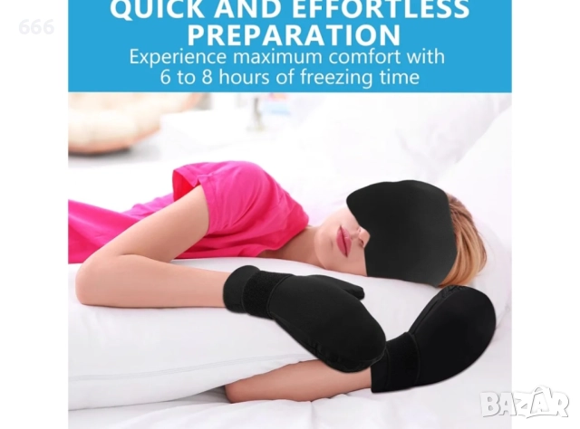 Комплект за студена терапия от Tilcare, снимка 2 - Други стоки за дома - 52910289