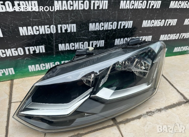 Фар ляв фарове Full Led за Фолксваген Поло Vw Polo 6C