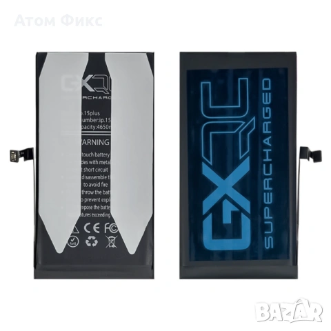 Батерия GXQC Supercharged за APPLE iPhone 15 Plus (No Error) Original IC