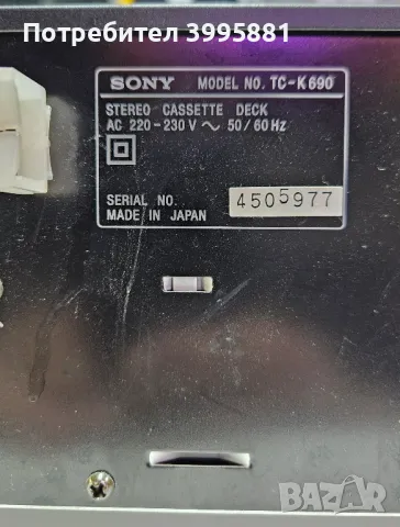 Дек Sony TC-K690

, снимка 14 - Декове - 48951958