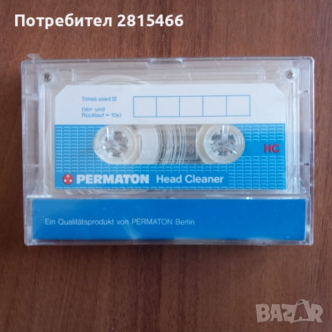 PERMATON почистваща касета НОВА, снимка 2 - Декове - 52773947