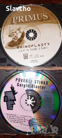 Дискове на - Primus – Rhinoplasty 1998/ Poverty Stinks - Gargle Blaster , снимка 4 - CD дискове - 41461864