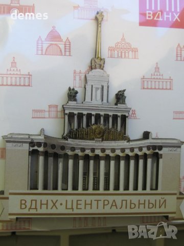 Автентичен дървен 3D магнит от Москва, Русия-серия, снимка 2 - Колекции - 50477738