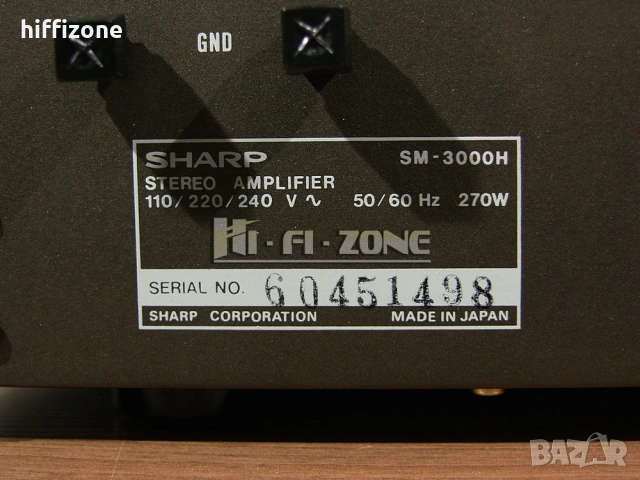 Усилвател  Optonica sm-3000 / , снимка 10 - Ресийвъри, усилватели, смесителни пултове - 53646941