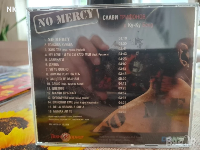 СЛАВИ ТРИФОНОВ И КУКУ БЕНД-No mercy, снимка 2 - CD дискове - 51382957