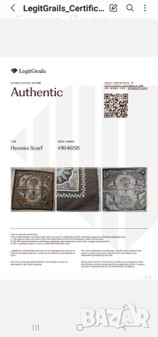 Hermes оригинален копринен шал 90/90 см., снимка 12 - Шалове - 52923743