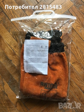 Кожени ръкавели комплект., снимка 2 - Други инструменти - 54067307