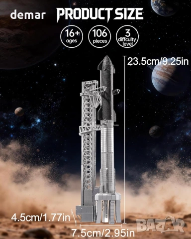 Метален 3D пъзел Piececool "Звезден кораб - ракета", модел за сглобяване, ниво на трудност 3, снимка 3 - Пъзели - 53281476