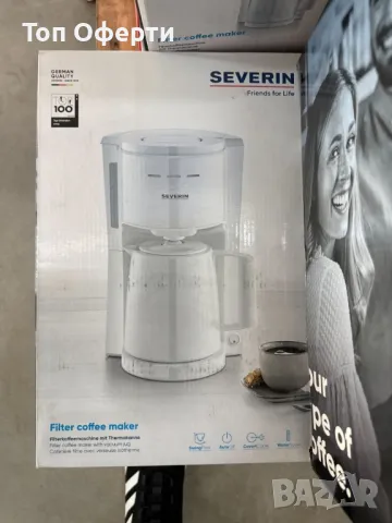 Кафемашина Severin KA 9250, 1000 W, 1 л, снимка 7 - Кафемашини - 49408488