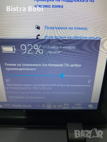 Лаптоп л-ACER, снимка 8 - Лаптопи за дома - 54240555