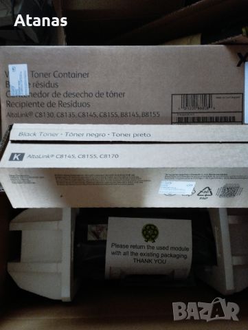 Xerox Docucolor 252 на части, снимка 2 - Принтери, копири, скенери - 45541371