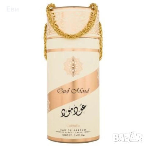 Луксозен парфюм Lattafa Oud Mood EDP 100ml, снимка 4 - Дамски парфюми - 51436173