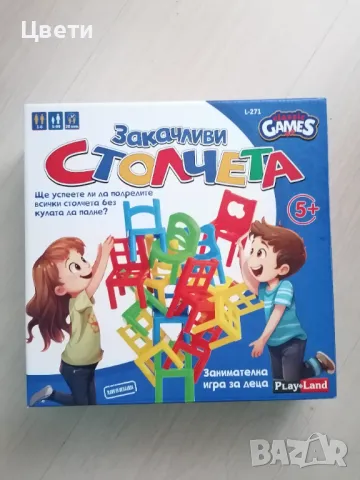 Детски играчки, снимка 11 - Образователни игри - 47050083