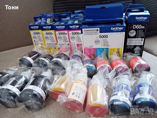 НАЙ–НИСКА ЦЕНА! Оригинално мастило за мастиленоструен принтер