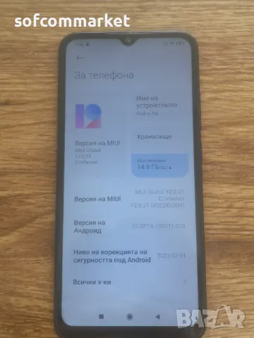 Xiaomi Redmi 9A 32GB 2GB RAM Dual, снимка 4 - Xiaomi - 50217982