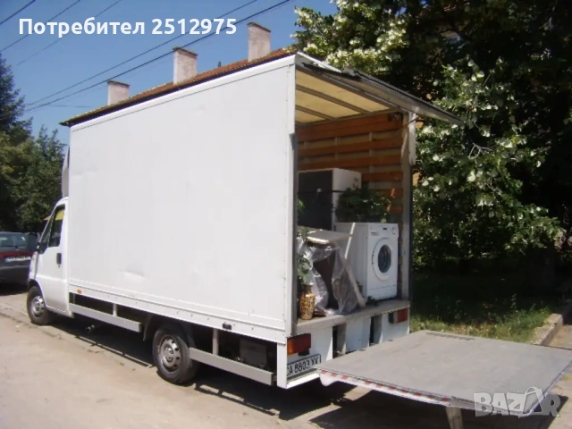 Транспортни услуги Хамалски услуги 