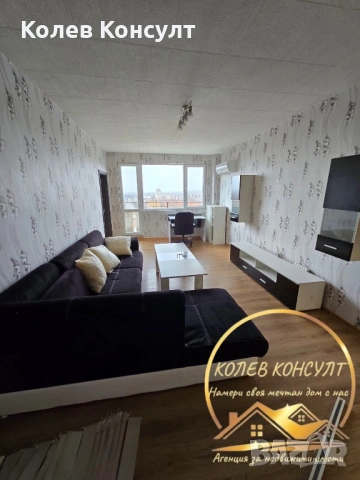 Апартамент град Димитровград