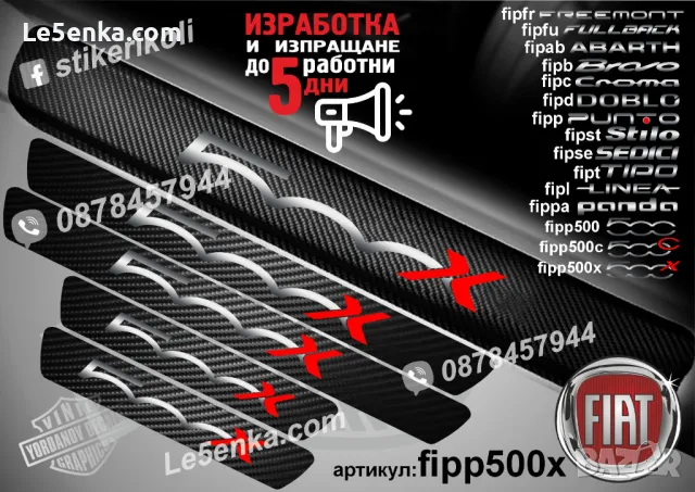 ПРАГОВЕ карбон FIAT LINEA фолио стикери fipl, снимка 17 - Аксесоари и консумативи - 39108387