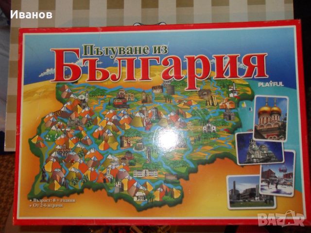 подарявам детски игри, снимка 9 - Образователни игри - 45899465