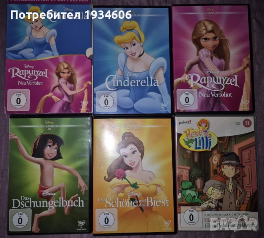 DVD дискове с игрални и анимационни филми