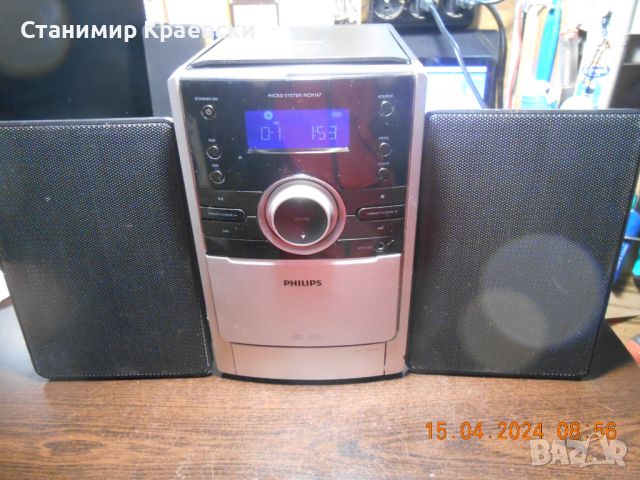 Philips mcm167-12 micro music system cd aux fm, снимка 1 - Аудиосистеми - 45326305