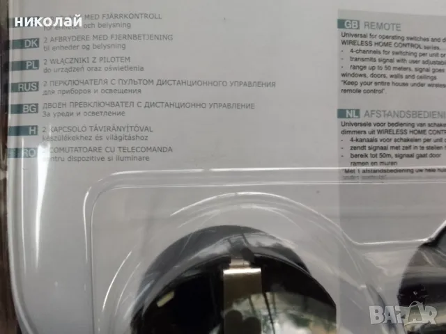 Безжични контакти ELRO, снимка 4 - Друга електроника - 50182253