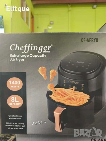 Дигитален въздушен фритюрник Cheffinger Led Air Fryer 1400W - 8L, снимка 11 - Фритюрници - 53187420