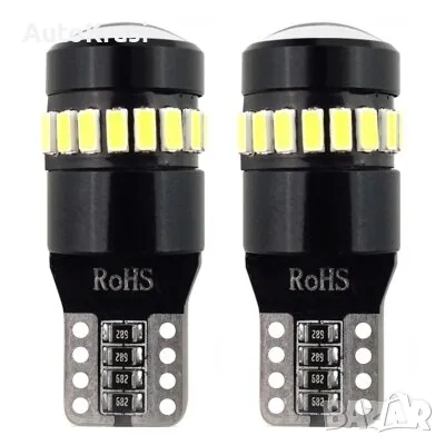 Диодни крушки CANBUS 2бр/к-т  - AMPL059, снимка 1
