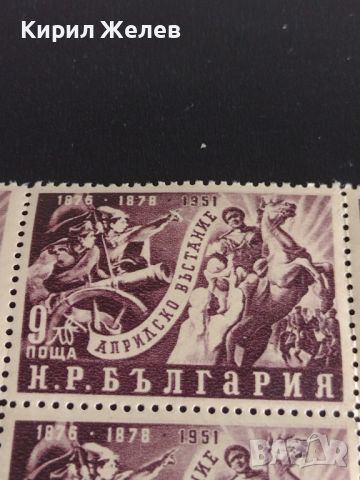 Пощенски марки 10 броя АПРИЛСКО ВЪСТАНИЕ 1951г. чисти без печат за КОЛЕКЦИЯ 44618, снимка 2 - Филателия - 45301289