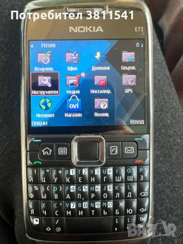 Продавам Нокиа Е71, снимка 2 - Nokia - 54264488
