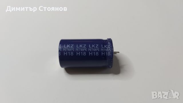 Продавам електролитни кондензатори 56 uF / 500 V, снимка 2 - Друга електроника - 45355804