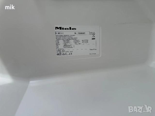 Малкък хладилник за вграждане Миеле като нов, снимка 9 - Хладилници - 53592177