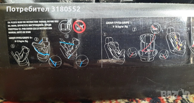 детско столче за кола-KIKKABOO от 0-36 кг, снимка 11 - Столчета за кола и колело - 53670434