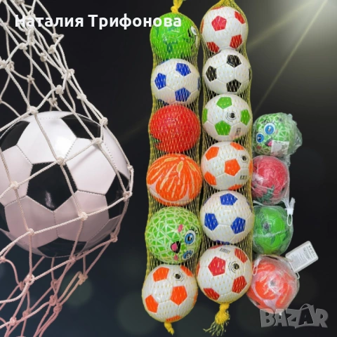 Малка футболна топка, снимка 3 - Детски топки - 53926129