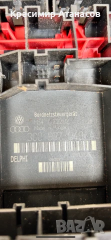 3C0937049AJ. Модул за Сеат Алтеа XL. 2008г, снимка 5 - Части - 51070036