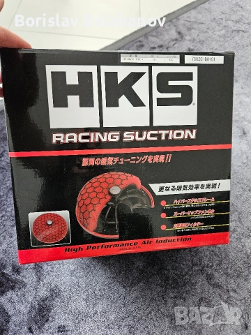 HKS RS KIT Civic Type R Fn2, снимка 4 - Части - 53614938