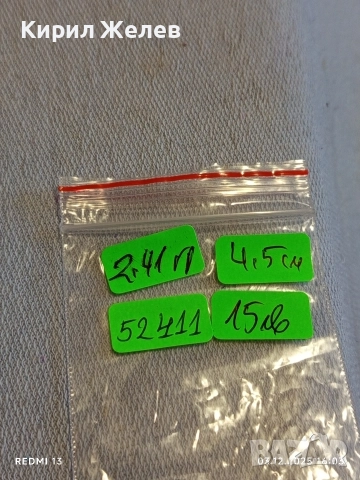 Нежни висящи сребърни обеци със флорален мотив и кристали 52411, снимка 10 - Обеци - 52639870